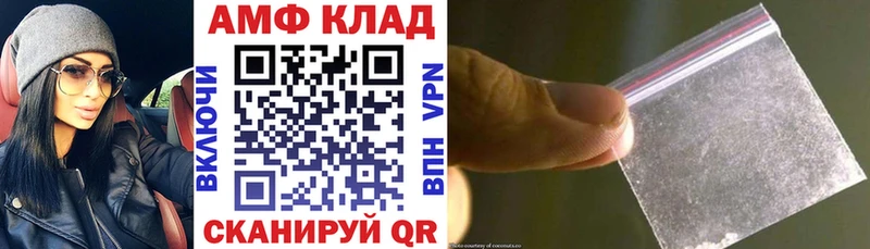 Amphetamine VHQ  Медвежьегорск 