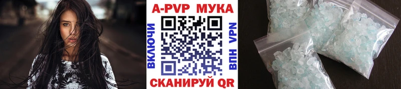 цены наркотик  Медвежьегорск  А ПВП СК КРИС 