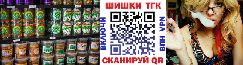 Canna-Cookies конопля  Медвежьегорск 