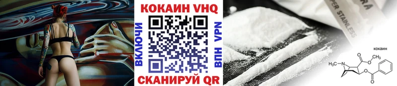 даркнет как зайти  Медвежьегорск  Кокаин VHQ 