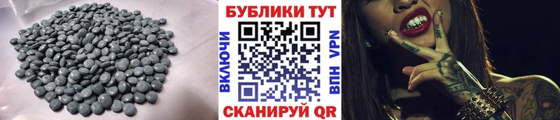 как найти закладки  Медвежьегорск  Экстази VHQ 