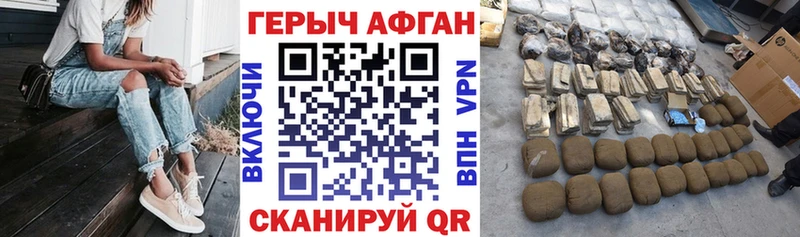 магазин  наркотиков  Медвежьегорск  ГЕРОИН VHQ 