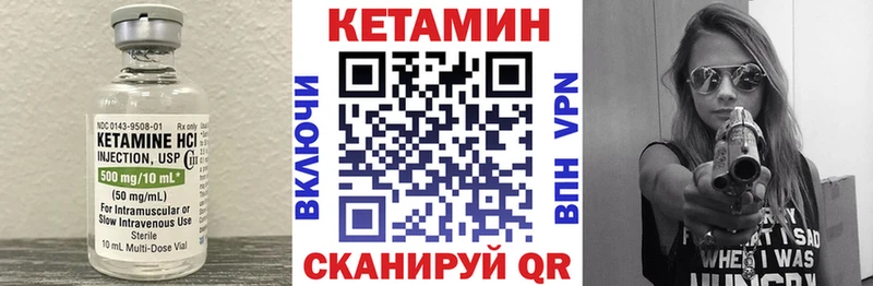 blacksprut сайт  Медвежьегорск  Кетамин ketamine 