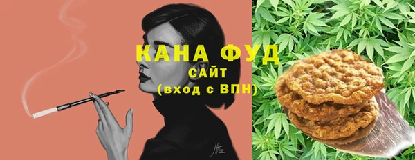 каннабис Тобольск