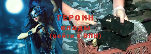 хмурый Лиски