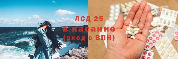 каннабис Лихославль