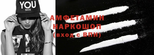 бутират Семёнов