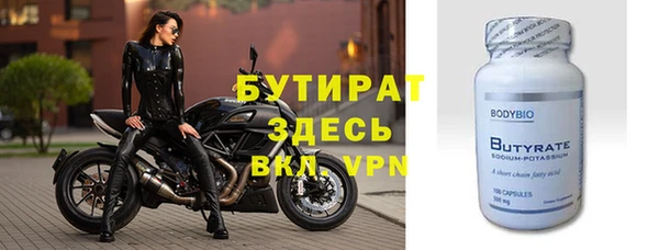 хмурый Лиски