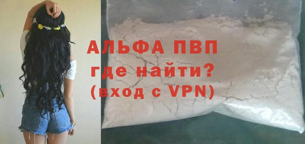 соль ск Липки
