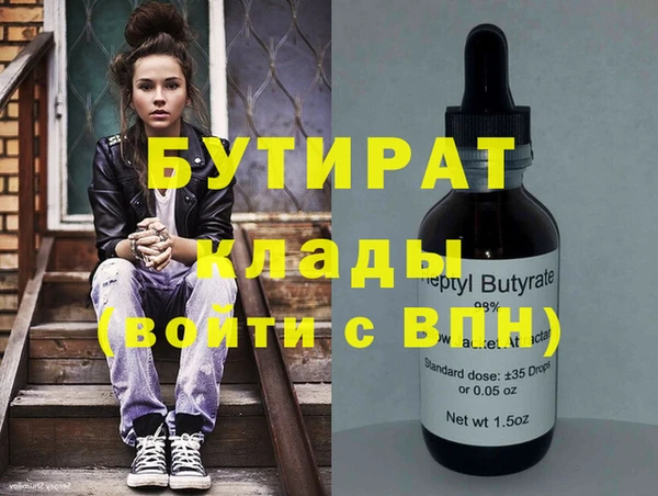 каннабис Лихославль