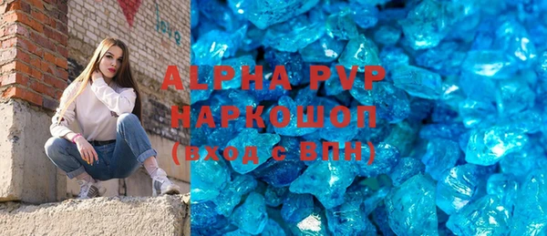 каннабис Лихославль