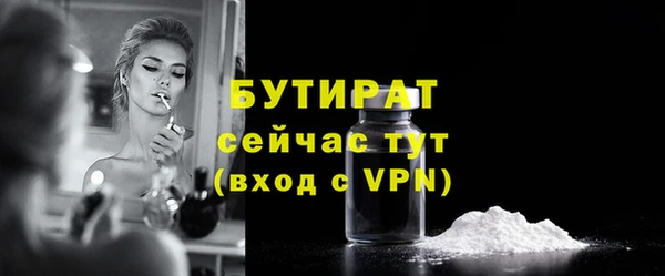 каннабис Лихославль