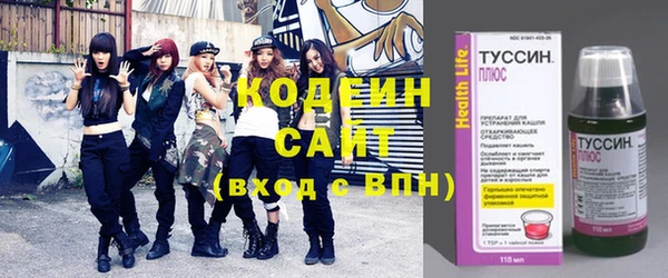 каннабис Лихославль