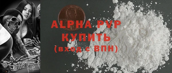 соль ск Липки