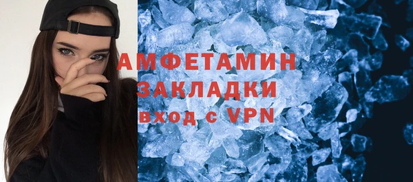 хмурый Лиски