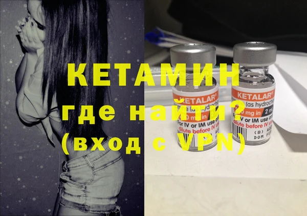 ALPHA-PVP Тавда