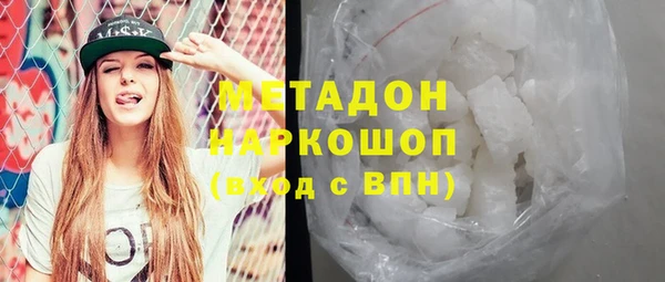 каннабис Лихославль