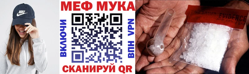 kraken как войти  Медвежьегорск  МЯУ-МЯУ мука  сколько стоит 