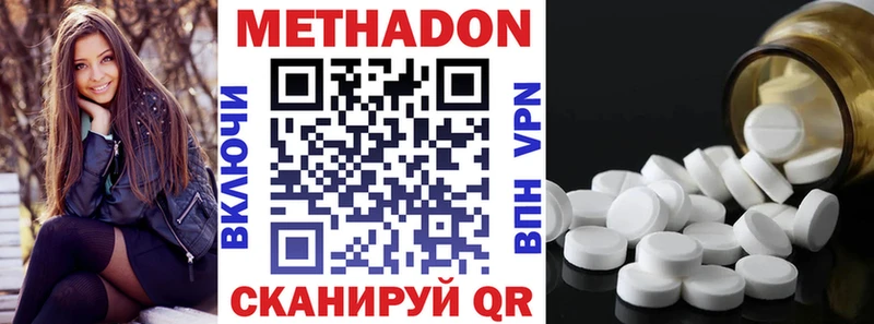 блэк спрут ссылка  что такое наркотик  Медвежьегорск  МЕТАДОН methadone 