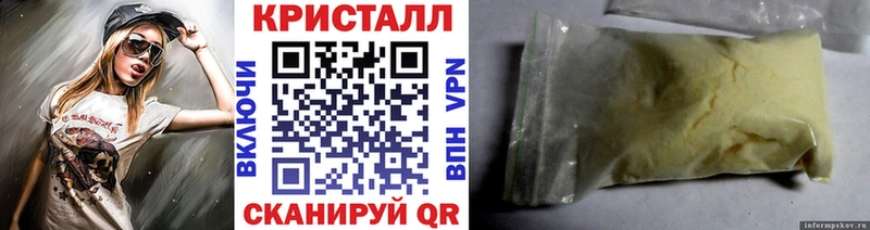 Метамфетамин кристалл  наркошоп  Медвежьегорск 