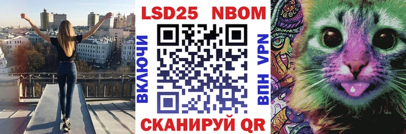 хочу   Медвежьегорск  Марки N-bome 1500мкг 