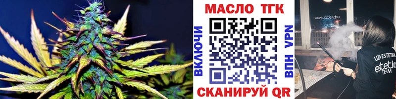 ТГК концентрат даркнет сайт Медвежьегорск